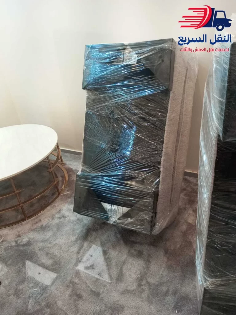 تغليف عفش